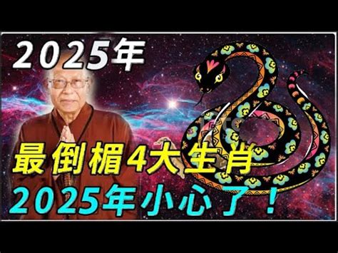 1973年屬什麼|1973年屬什麼生肖 1973年屬什麼生肖配對